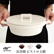 【日本長谷園伊賀燒】小酒館珍味陶鍋 白