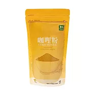 【里仁網購】咖哩粉