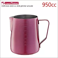 Tiamo 1326不沾外層不鏽鋼拉花杯-附刻度標-紅色-950cc (HC7088RD)