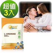 Sun日落恩賜 特極精胺酸膠囊(50粒x3袋)組