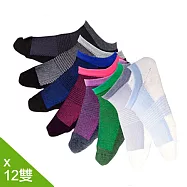 【老船長】3D彩色運動船型氣墊襪-12雙入(取和顏色兩段尺碼) 取和色(L)