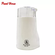 PEARL HORSE 電動磨豆機 SHW-299-W白色