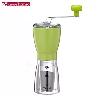 Tiamo 1308 手搖磨豆機(下座透明)-翠綠色 25g (HG6139EG)