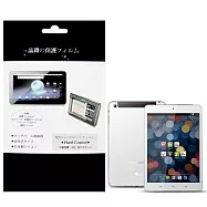 台灣大哥大 TWM Amazing P5 平板電腦專用保護貼