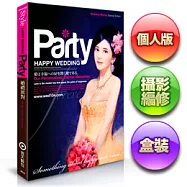 婚紗寫真修片百科(Photoshop CC專用升級版)