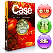 網拍商品修片百科(Photoshop CC專用升級版)