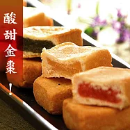 【美雅宜蘭餅】金棗酥X3盒