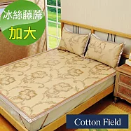 棉花田【海棠】天然涼爽冰絲藤蓆-加大