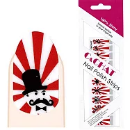 【C&CHAT】幻彩系指油貼 H-179