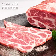 【KAWA巧活】能量豬 梅花肉片300