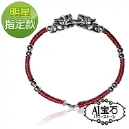 【A1寶石】925純銀-高級貔貅蠟繩紅線手鍊-開運招財首選