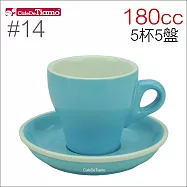 Tiamo 14號鬱金香卡布杯盤組(雙色) 180cc 五杯五盤 (粉藍) HG0851BB