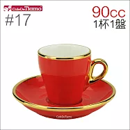 Tiamo 17號鬱金香濃縮杯盤組(K金) 90cc 一杯一盤 (紅) HG0846R
