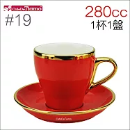 Tiamo 19號鬱金香拿鐵杯盤組(K金) 280cc 一杯一盤 (紅) HG0849R