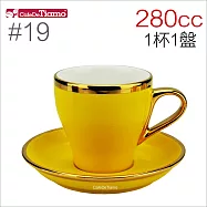 Tiamo 19號鬱金香拿鐵杯盤組(K金) 280cc 一杯一盤 (黃) HG0849Y