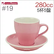 Tiamo 19號鬱金香拿鐵杯盤組(雙色) 280cc 五杯五盤 (粉紅) HG0853PK