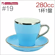 Tiamo 19號鬱金香拿鐵杯盤組(白金) 280cc (粉藍) HG0845BB