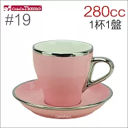 Tiamo 19號鬱金香拿鐵杯盤組(白金) 280cc (粉紅) HG0845PK