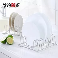 【生活采家】台灣製304不鏽鋼廚房8格淺碟盤收納架(2入裝)#99005