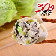 【KAWA巧活】極品烏骨雞肉水餃