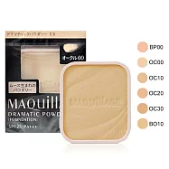 SHISEIDO 資生堂 心機 星魅輕羽粉餅SPF25/PA+++(9.3g)(百貨專櫃貨)#OC10