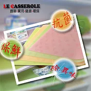 LE CASSEROLE】多功能白金矽膠保鮮墊4色4入