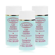 CLARINS 克蘭詩 美腿滋潤乳(30ml)X3入-公司貨
