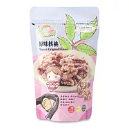 【里仁網購】原味核桃150g(悅豐)