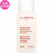 CLARINS 克蘭詩 極美活膚身體精華(100ml)(公司貨)