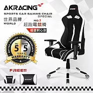 AKRACING超跑電競椅極速刺心款-GT330 SUPERSPORTS