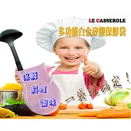 多功能白金矽膠保鮮袋_大_三色可選粉紅