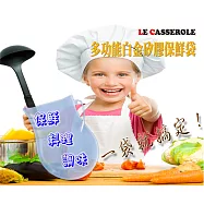 多功能白金矽膠保鮮袋_大_三色可選天空藍