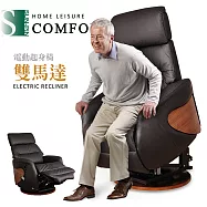 【潮傢俬】Marquez馬奎斯貴族電動起身椅(雙馬達&旋轉座) 黑