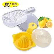 Lemon Juicer 日本製附蓋迷你檸檬榨汁器0428-118+日本製附把迷你雙面磨泥器D5921