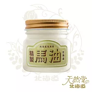 【北海道天然堂】天然堂精製馬油70g