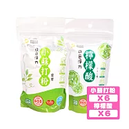 白色淨力-小蘇打粉6包+檸檬酸6包