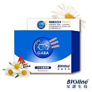 【BIOline星譜生技】草本GABA好眠膠囊_輕鬆好入眠(120顆/盒)