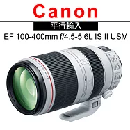 Canon EF100-400mm f/4.5-5.6L IS II USM*(平輸)-送中型腳架+拭鏡筆+背帶+大吹球