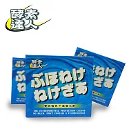 【酵素達人】 強效淨白洗衣粉17入組 (700g*17盒)