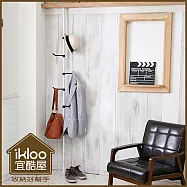 【ikloo】頂天立地全方位衣帽架 -黑白