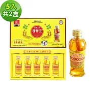 金蔘-韓國高麗人蔘精華液禮盒(120ml*5瓶) 共2盒