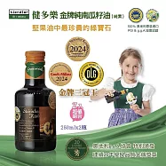 Kiendler 健多樂-奧地利金牌純南瓜籽油_2瓶優惠組