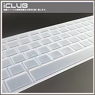 Apple iMac【數字鍵盤專用TPU超薄鍵盤保護膜】(透明)