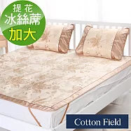 棉花田【楓葉寄情】涼爽冰絲藤蓆-加大