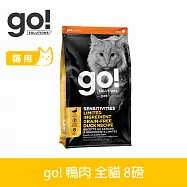 Go! 低致敏鴨肉 8磅 貓咪低致敏系列 單一肉無穀天然糧 | 貓糧 貓飼料 腸胃敏感