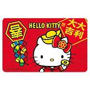 icash2.0 Hello Kitty 大吉大利