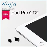 【東京御用Ninja】iPad Pro(9.7吋)專用耳機孔防塵塞+Lightning防塵底塞(黑色)2入裝