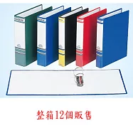 (1箱12個)同春F260M二孔D型夾