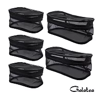 【Galatea葛拉蒂】可透視收納網格袋5入組長4方1