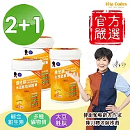 Vita Codes 大豆胜肽群精華罐裝450g 陳月卿推薦 附湯匙+大豆胜肽料理食譜-(買2送1超值組)